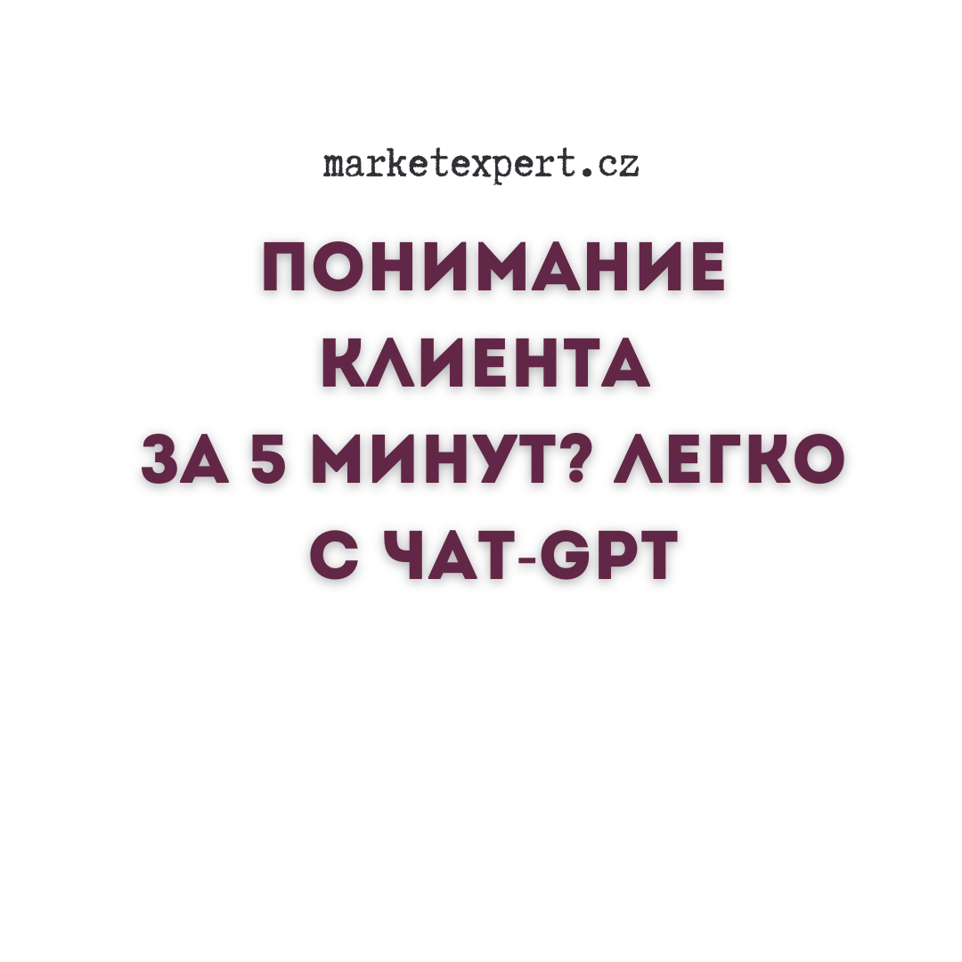 Готовы изменить ваш бизнес успех начинается здесь и сейчас-2